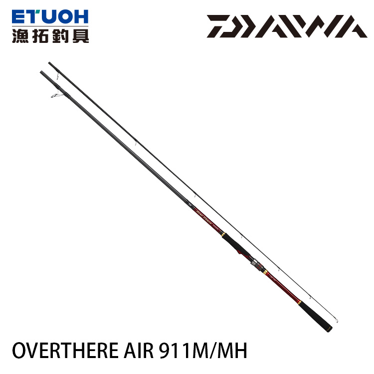 DAIWA OVER THERE AIR 911M/MH [海水路亞竿] [海鱸竿] - 漁拓釣具官方